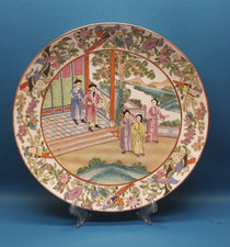 Qing Qianlong dinastia Nian