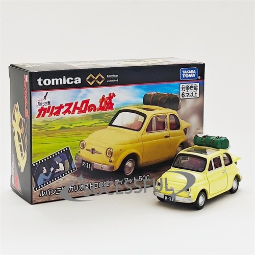 Yellow fiat 500 lupin - yellow,