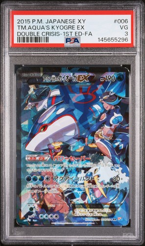 Psa3 team aqua kyogre - team, ex