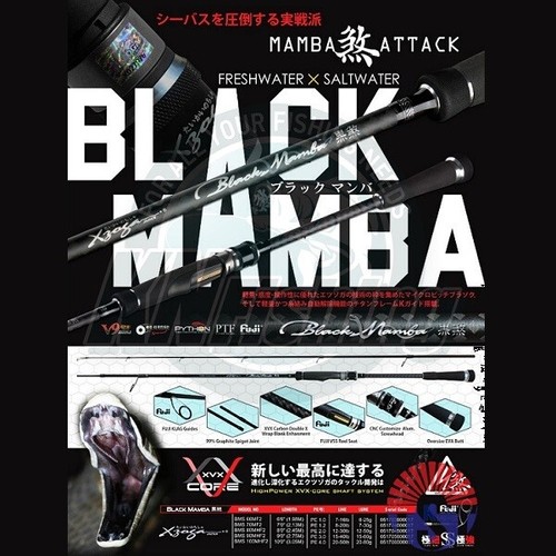 Xzoga black mamba attack bms - black,