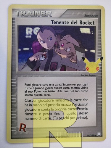 Tenente del rocket - del, admin