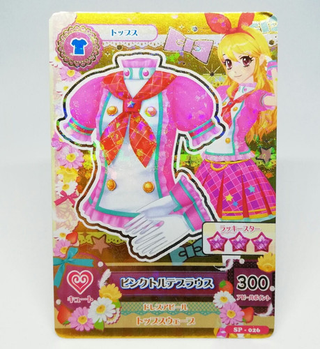Camicia rosa 026 ichigo - sp-026,
