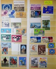 Italy Stamps Complete Vintage