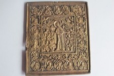 Icône bronze Protection de la