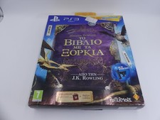 Wonderbook: Book of Spells PS3