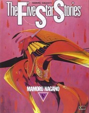 Libri Five Star Stories (The)
