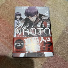 PERSONA X DETECTIVE NAOTO 2