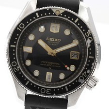 SEIKO Professional diver 300m