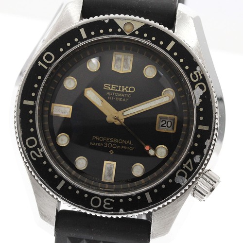 Seiko professional diver 300m - professional,