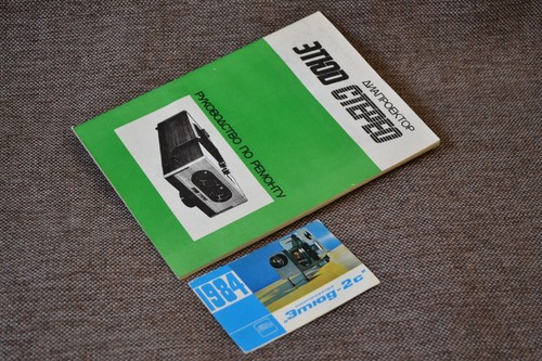 Raro manuale riparazione - di,