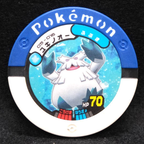 Moneta abomasnow pokemon - moneta,