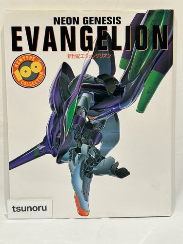 Neon genesis evangelion - neon,
