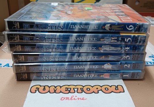 Planetes dvd makoto - planetes, di