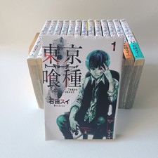 Tokyo Ghoul Vol.1-14 di Sui Ishida set completo manga giapponese Jump Comics