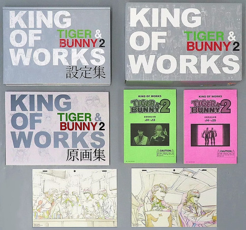 Tiger bunny set 2 - tiger,