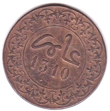 Maroc 10 Mouzounas / 4 Fels HA