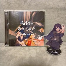 Album Ado Karaoke prima