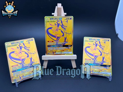 Pokemon mewtwo mew gx 188 - &,