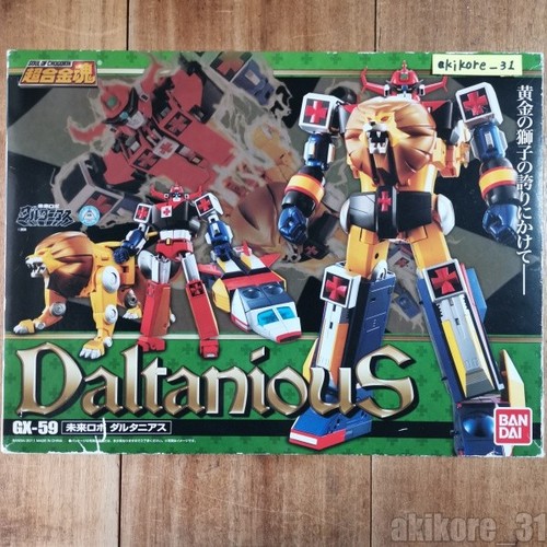 Soul chogokin 59 - soul, of