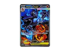 Mega Charizard X ex SAR  Inferno X M2 Carta Pokemon Giapponese 2025 NM Preorder