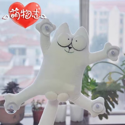 Nuovo simon cat doll - simon's,