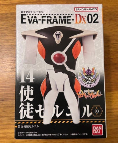 Modellino kit eva frame 02 - modellino,