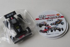 Tamiya/UCC Coffee Mini Black