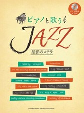 Canto Jazz Con Il Pianoforte -