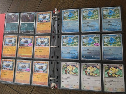 Pokemon tcg confezione gemme - confezione,