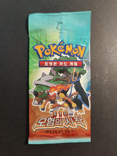 DP1 2010 Pokemon Korean sealed