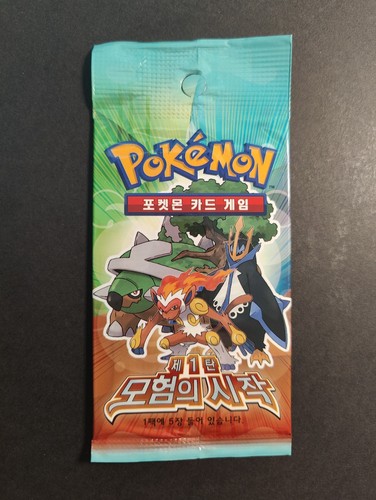 Dp1 2010 pokemon - 2010,
