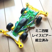 Mini 4Wd Tamiya Rayspear Racer
