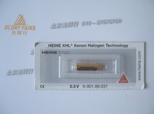 Heine xhl 037 lampada - #037, 2,5
