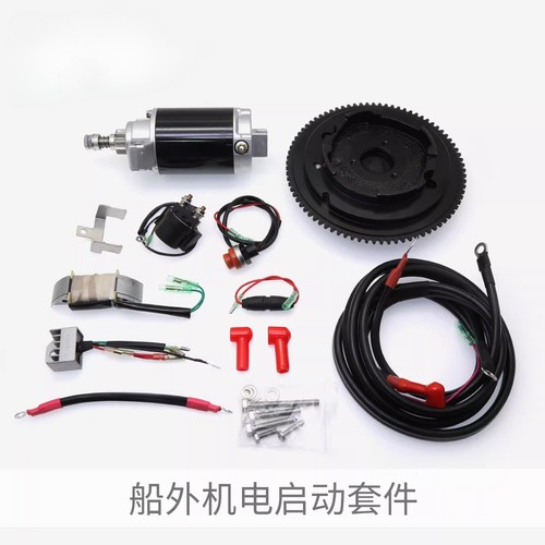 Kit avviamento elettrico per - kit,