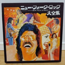 collezione folk rock 4s