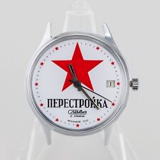 Slava - orologio polso vintage - funzionante - USSR - Perestroika stella - CCCP