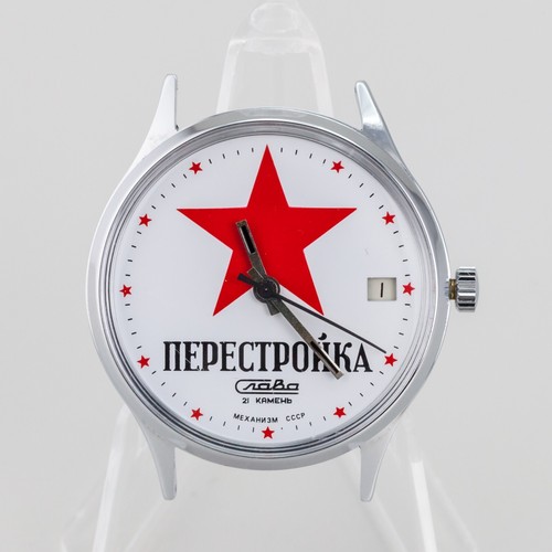 Slava orologio polso - slava,