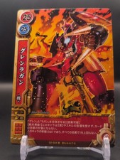 Gurren lagann 024 tengen - gurren, #02-024