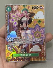 One Piece Carta Cinese Due Leggende Gioielli Bonney ST02-007 SP Alt Art IN MAGAZZINO