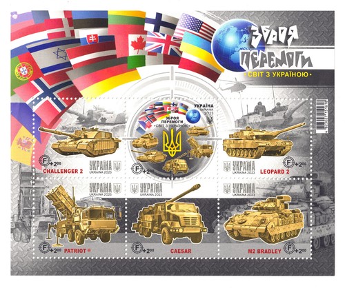 Timbres arme victoire - timbres,
