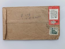 CHINA CHINE CINA Busta via aerea del periodo Rivoluzione Culturale Cinese