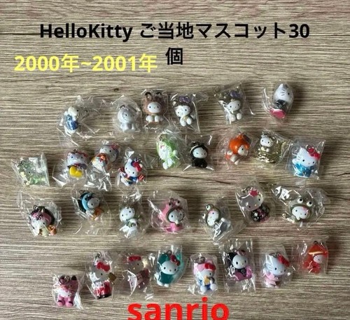 Hello kitty regional limited - hello,