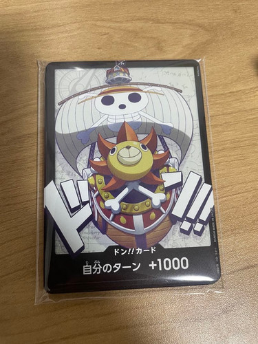 Pezzo unico don card - don!!,