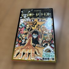 One Piece Film Gold