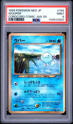 1999 pokemon giapponese oro - pokemon,