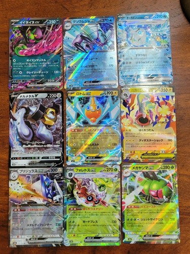 Lotto carte pokemon jpn - lotto,