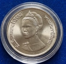 COIN MONETA KINGDOM OF THAILANDIA 10 BAHT 1982 PRINCIPESSA SIRIKIT 50° NASCITA