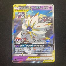 Carta Pokemon Solgaleo e