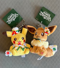 Pokepark kanto 2026 Pikachu