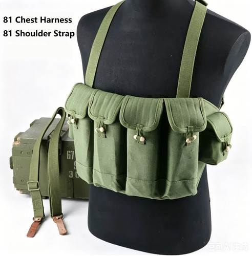 Nuovo gilet tattico cinese